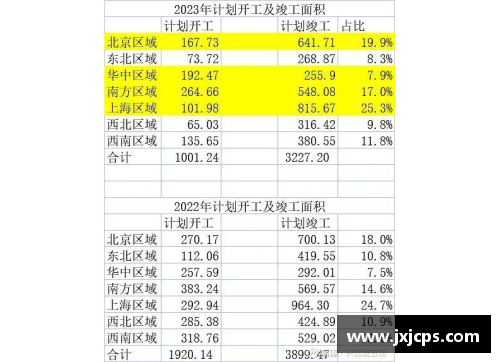 AG庄闲罗马客场失利，积分榜上排名下滑：挑战与机遇并存 - 副本