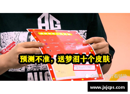 AG庄闲NBA赛事精彩推荐：全面解读最新赛程、球队动态及明星表现 - 副本