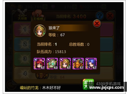 AG庄闲骑士队新赛季阵容：引领冠军征程 - 副本