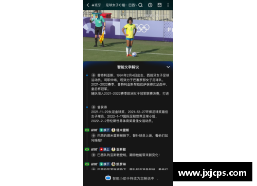 AG庄闲足球球星收藏卡的魅力与价值探讨及购买指南 - 副本