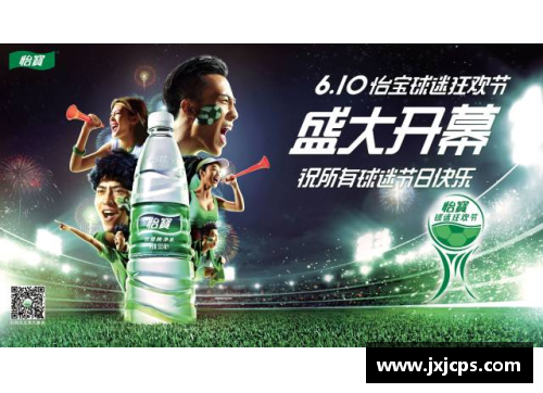 AG庄闲足球球星激情点燃炸裂野球场瞬间尽显荣耀与激情之战